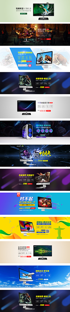 用户0bGmMebg采集到banner显示器