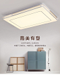 吸顶灯-6263 LED吸顶灯现代简约大气卧室灯客厅灯具长方形客厅灯简逸-尽在阿里巴巴