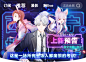 科技 / 少女少年漫 / 妖怪  / 上新 /  二次元 动漫 banner/封面/专题页