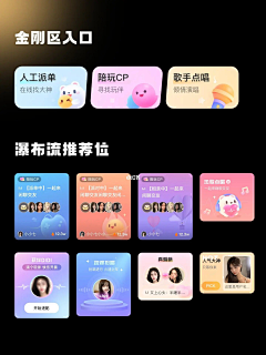 三字三十画采集到APP-卡片区