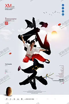 武术 【酷图网】武术,武术海报,武术协会,武术表演赛,中国武术,武术社团,中国功夫,功夫,武术培训班,武术协会招新,武术培训,武道,武术招生,武术培训课,武侠,武术广告,武馆海报,武术班海报,武术班广告,武术班招生,功夫海报,武道精神,武术班,少儿武术班,少林寺