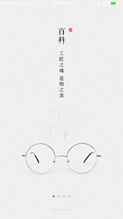 lfs19910615采集到弹框