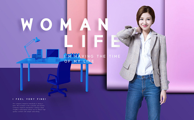 职场女性时尚美女女装服饰促销banner促销海报设计psd平面设计海报