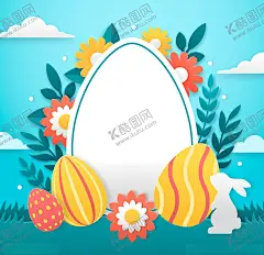 彩蛋 【酷图网】蛋,彩蛋,复活节彩蛋,卡通彩蛋,AI设计素材,AI矢量图