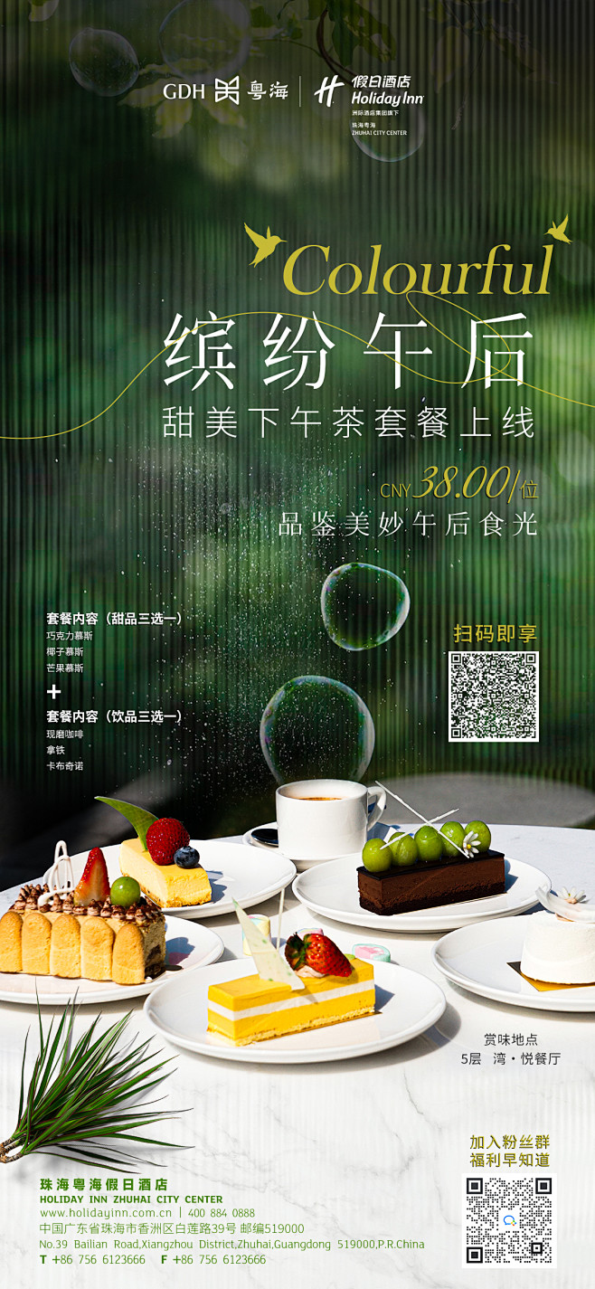 微信图片_20230323203910