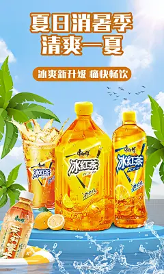 合成海报。。