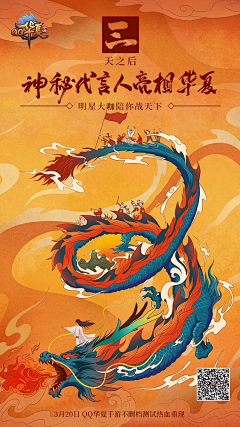此账号不显示昵称采集到倒计时