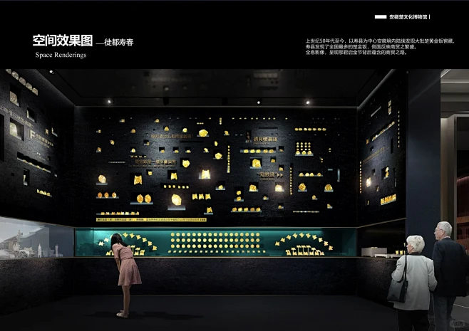 安徽楚文化博物馆设计 | 投标作品分享-花瓣网