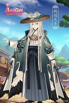 tc12采集到熹妃Q传