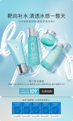 gtRB采集到直通车图+主图