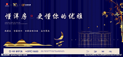 8号技师采集到地产背景
