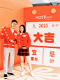 春节美陈｜香港新春最潮新年庙会 - 小红书