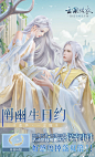 云裳羽衣手游的微博_微博