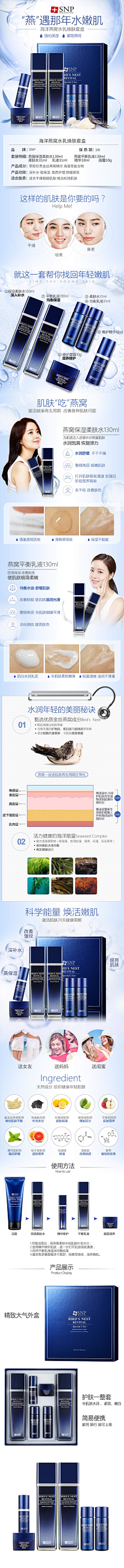 丸子敲可爱采集到自己的图