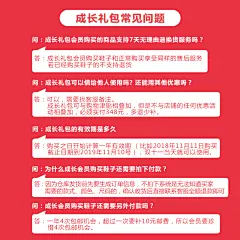 芭芭鸭成长礼包卖身契 全年任意6双 全年指定8双-tmall.com天猫