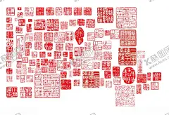 传统印章 【酷图网】书法大家,传统印章,矢量文件,历史名家,文化艺术,仅限交流