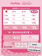[99元3副]moody美瞳长抛期热卖花色合集彩色隐形眼镜明眸系列-tmall.com天猫