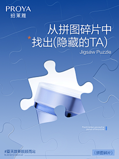 -5L采集到悬念
