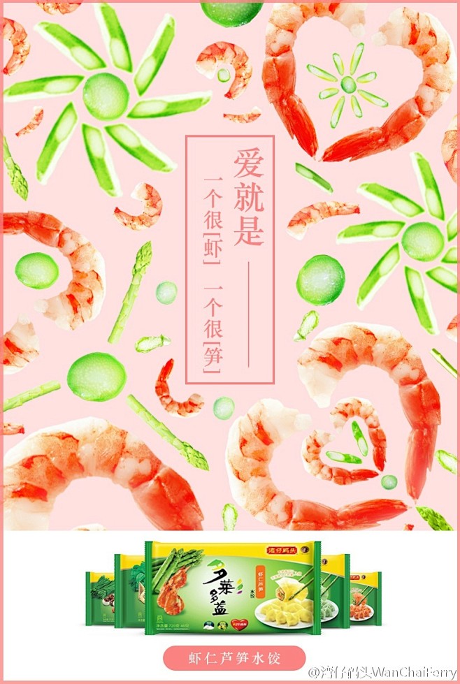 湾仔码头
