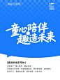 即梦3.0直出电商字体+案例演示（附关键词） - 小红书