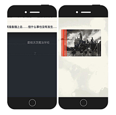 米田主动设计采集到MOBILE_HTML5页面