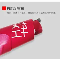 吊旗定制商场广告海报挂旗双面高清打印双喷布商场橱窗促销大吊幔-淘宝网
