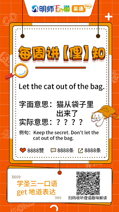 王蕊蕊采集到推文
