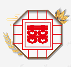 微笑路琳采集到囍