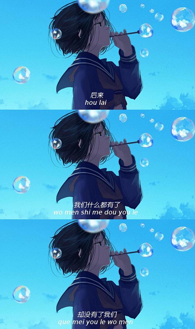 三宫格文字控情感语录