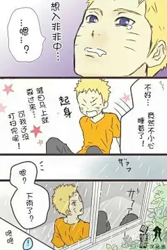 六道-漩涡鸣人的照片 - 微相册