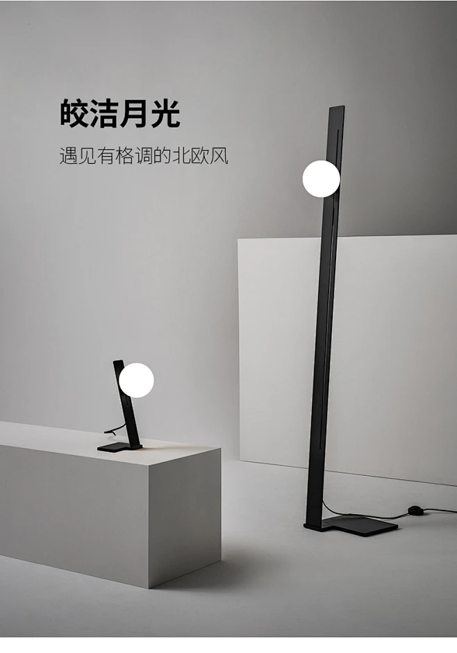 北欧极简书房卧室落地灯 设计师简约现代客厅样板房黑色立式台灯-tmall.com天猫-花瓣网
