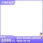 2022天猫家装节预售官方主图图标