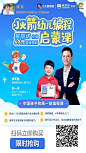 课程海报
