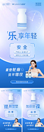 乐提葆大字报简约系列海报-源文件