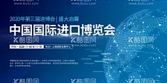 进口博览会   - 源文件下载【酷图网】进口博览会,汽车博览会,汽车博览会图,车展海报,车展背景,车展舞台背景,车展幕布,车展幕布背景,车展X展架,车展易拉宝,车展宣传单,车展传单,车展横幅,车展吊旗,车展条幅,车展门头,汽车展览,汽车展览海报,汽车展览背景,汽车展览展架,汽车展览横幅,汽车展览门头,
