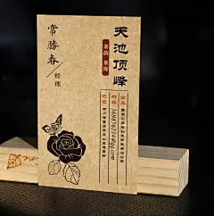 中国古籍优雅名片 古典文学名片 水墨名片素材 中式宣传册名片 怀旧名片 中国古籍名片 水墨艺术名片 古典名片素材 文史名片 中国古典书籍名片 水墨画名片 优雅品味名片 经典高档名片 中国梦书籍名片