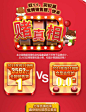 双11赌真相：竞猜销售额有奖>>http://t.cn/R72LTIn 主人们快来赌一把吧#这个双11，松鼠陪你过#