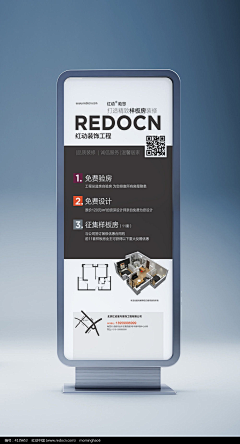 不難采集到品牌设计 Vi