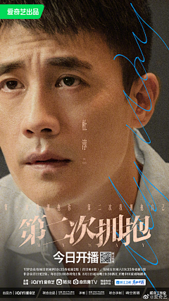 AI漫采集到人物海报