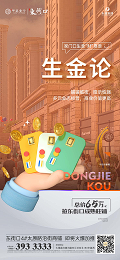 福州数一数二摸鱼策划采集到商铺
