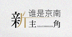 ZMEILIII采集到文字排版