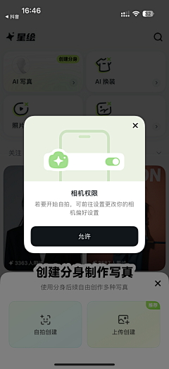 真实的鹿一直都在采集到KKYa