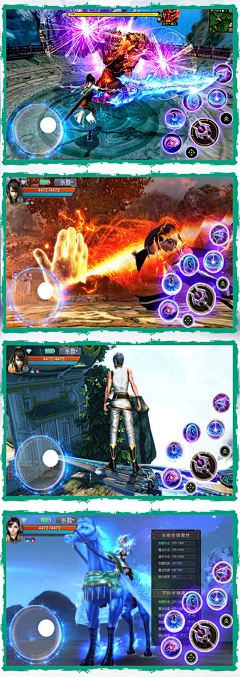 星空柠檬雨采集到投放类