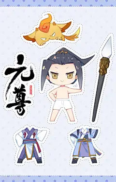元尊漫画 - 第165话下 金带第三下拉观看 - 1359漫画网