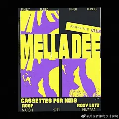 Bradley 将手工制作与扫描影印相结合，形成具有纹理质感的作品风格。如今他主要为客户创作专辑封面与设计海报，经常在聆听对方作品时诞生新创意。

by：Bradley Pinkerton
ins：bradleypinkerton