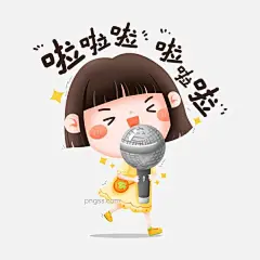 唱歌女孩表情包卡通可爱装饰可商用元素图片大小2000x2000px 图片尺寸1.07 MB 来自PNG搜索网 pngss.com 免费免扣png素材下载！png#表情包#唱歌#卡通#可爱#可商用#女孩#元素#装饰#装饰图案#