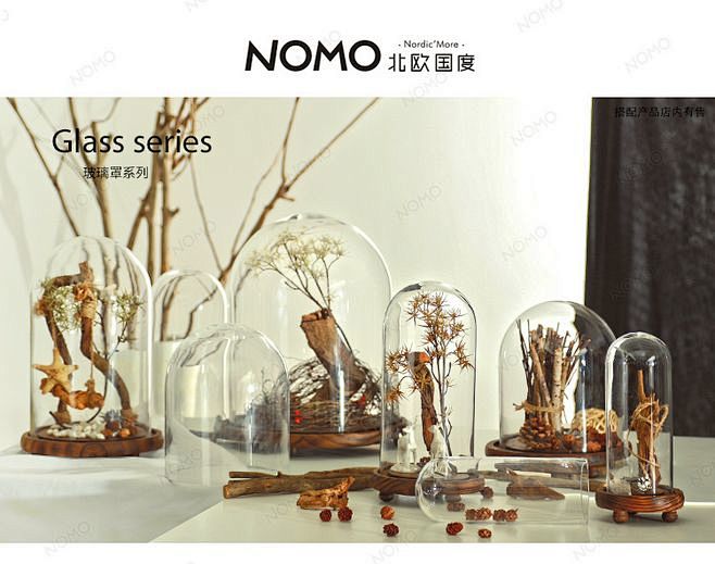 NOMO 【且听风吟】北欧玻璃摆件设美式...