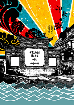 有理想的咸鱼i采集到作品采集