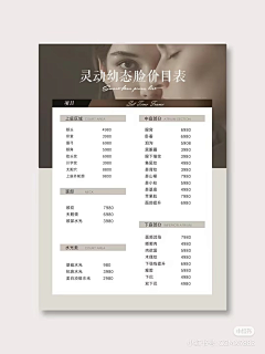 用户GIOc1RGM采集到搜相似
