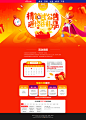 http://js.offcn.com/zg/gwy_20ggjc/?area=nanjingzongbu&username=qsk20112